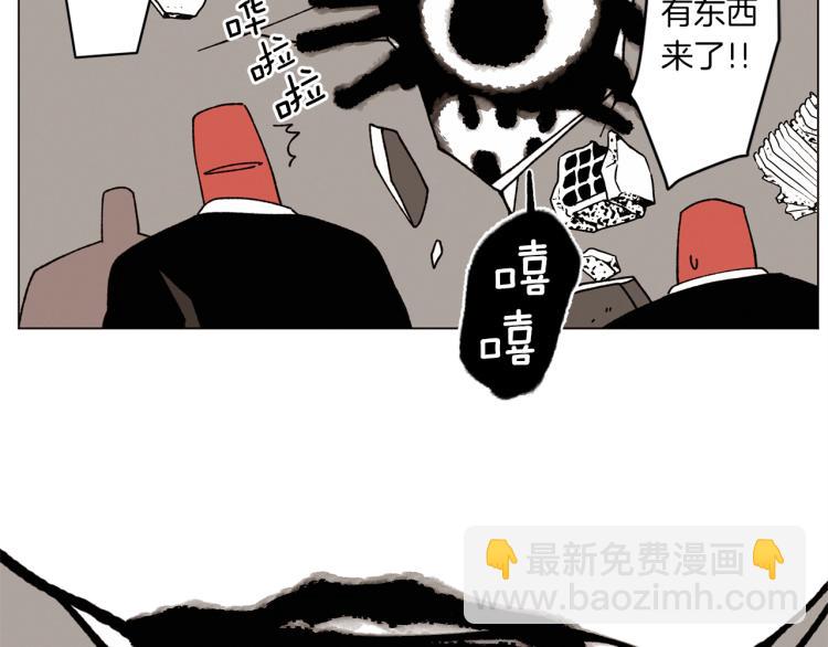 第49话 袭击84