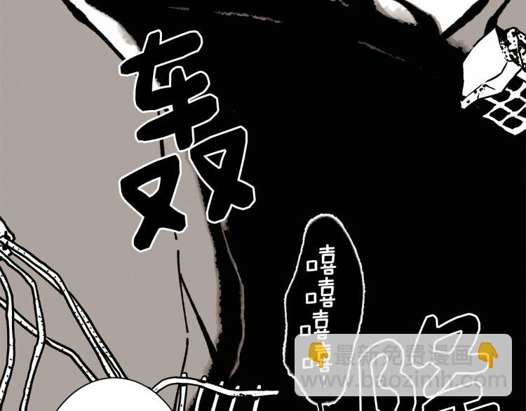 第49话 袭击85