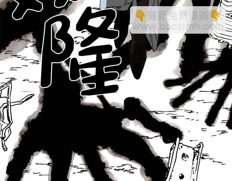 第49话 袭击88