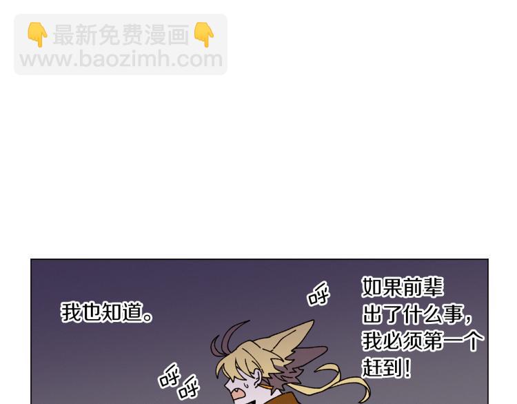 第49话 袭击92