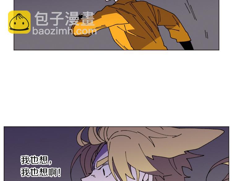 第49话 袭击93