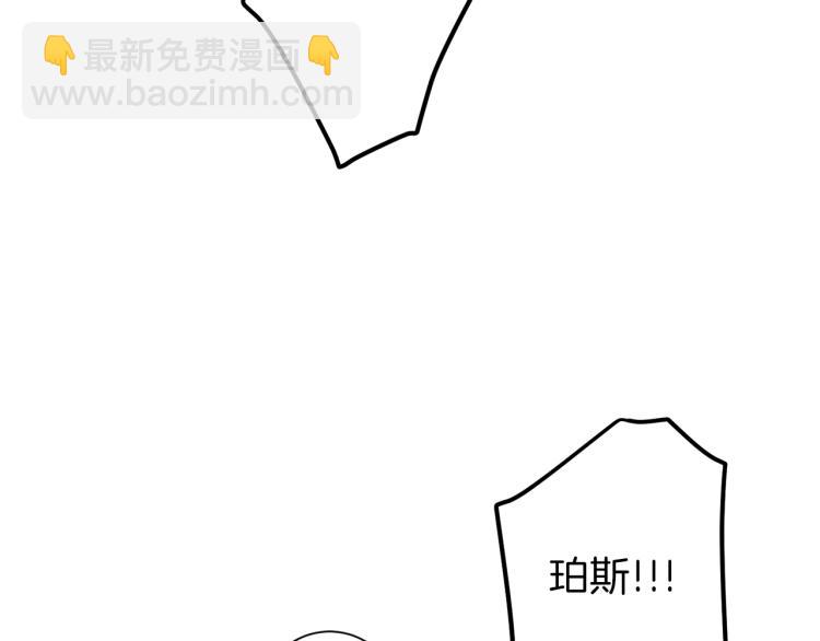 第49话 袭击95