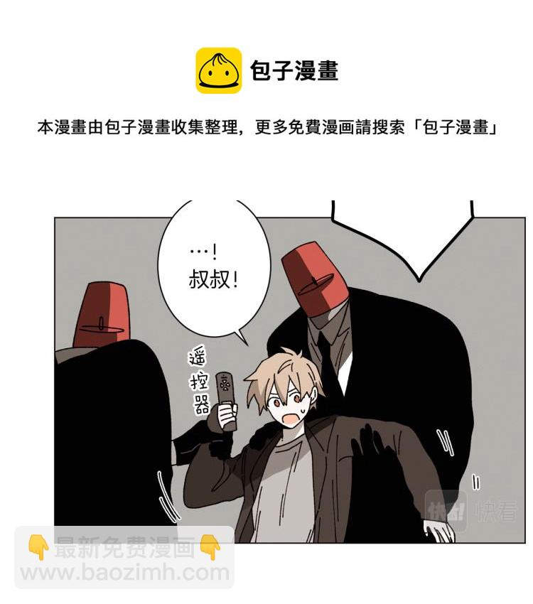 第49话 袭击96