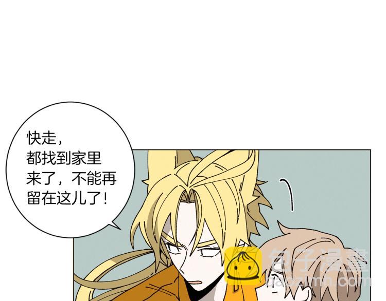 第49话 袭击98