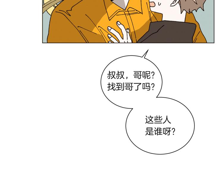 第49话 袭击99