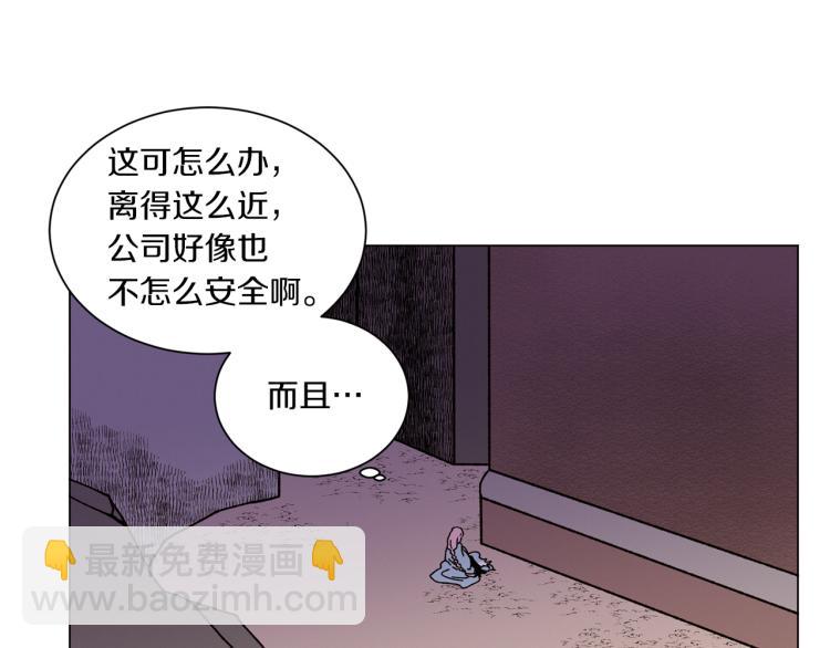 第50话 我们家小孩13
