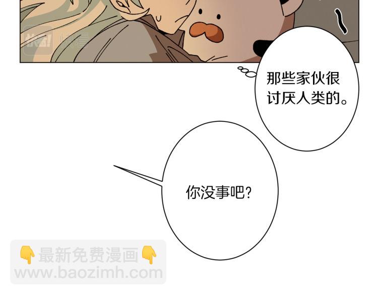 第50话 我们家小孩23