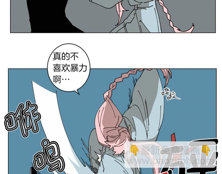 第50话 我们家小孩4