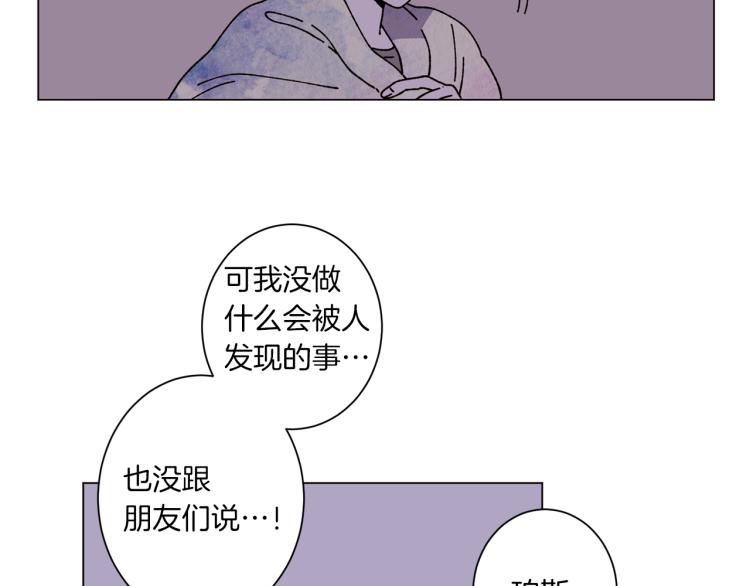 第50话 我们家小孩47