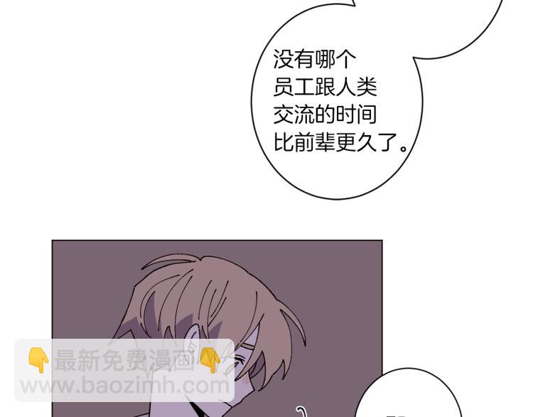第50话 我们家小孩54