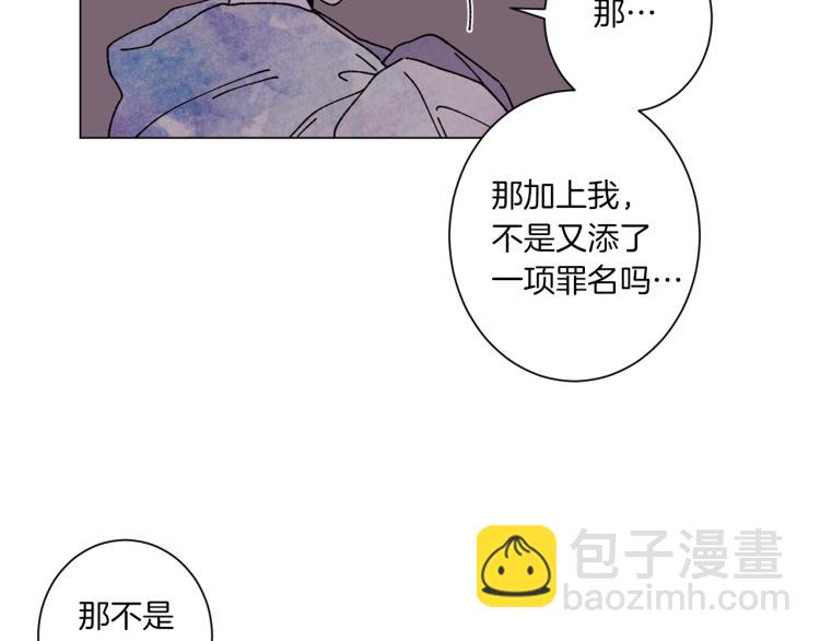 第50话 我们家小孩55