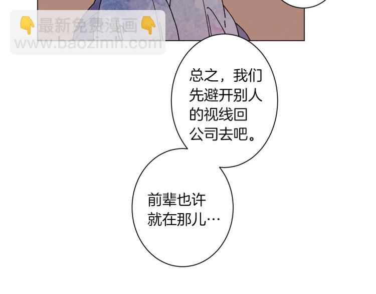 第50话 我们家小孩59