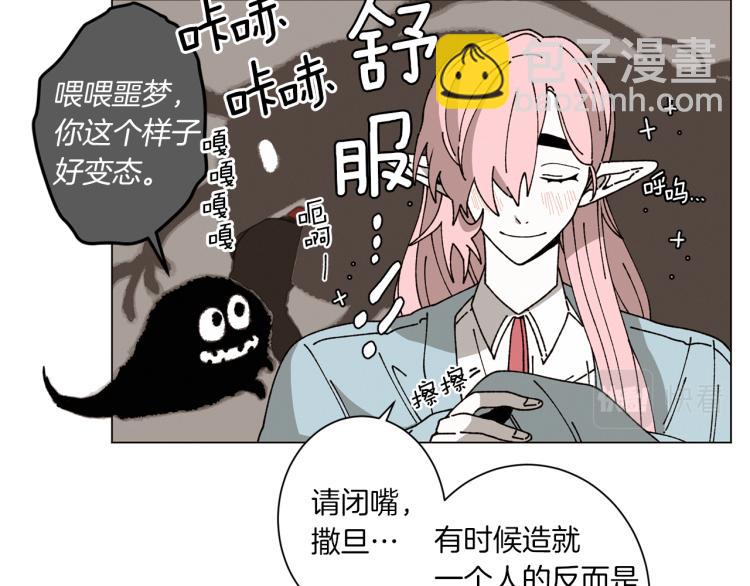 第50话 我们家小孩6