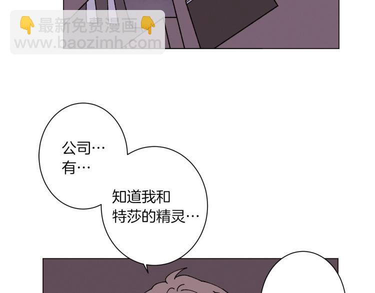 第50话 我们家小孩61