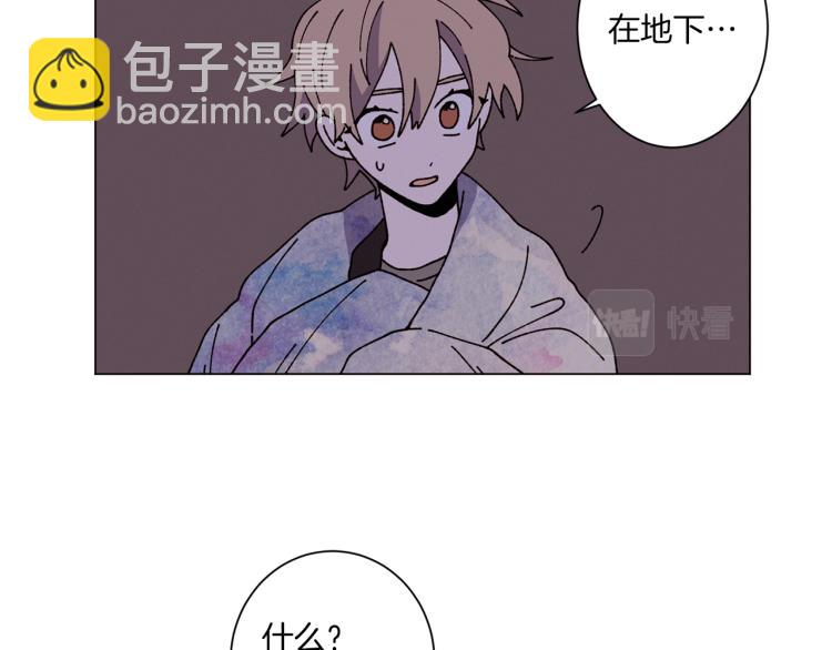 第50话 我们家小孩62