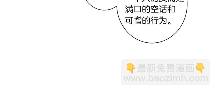 第50话 我们家小孩7