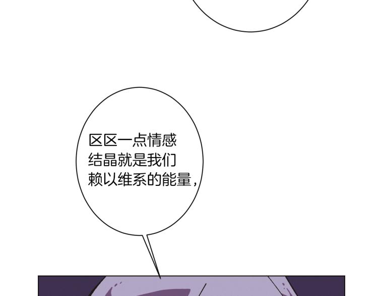 第50话 我们家小孩71