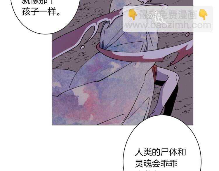 第50话 我们家小孩74