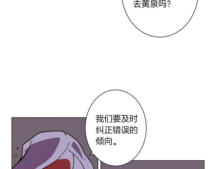 第50话 我们家小孩75