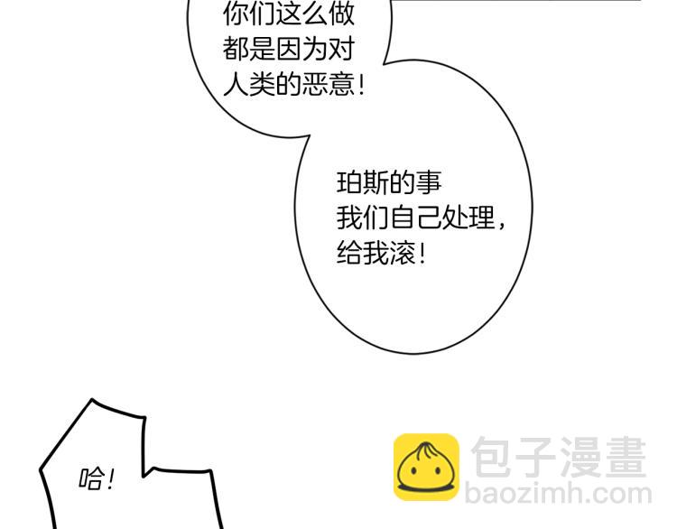第50话 我们家小孩77