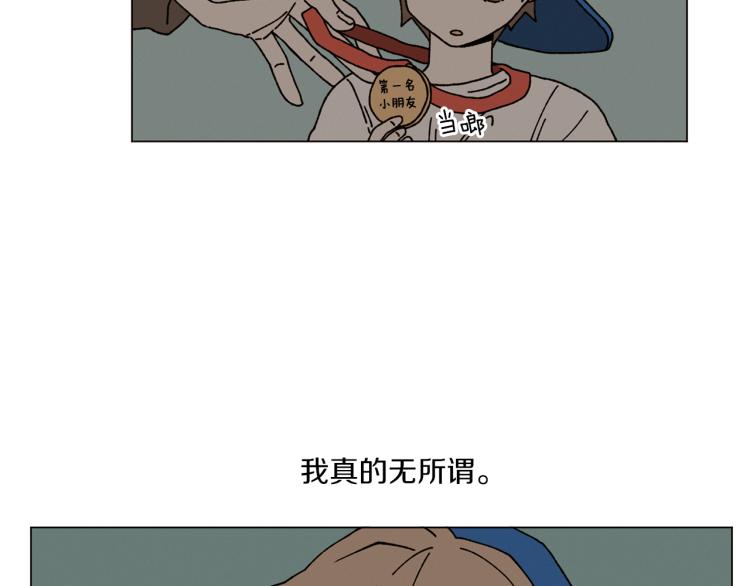 第50话 我们家小孩95