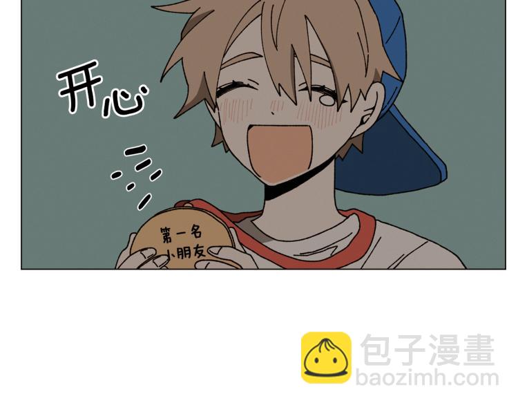 第50话 我们家小孩96