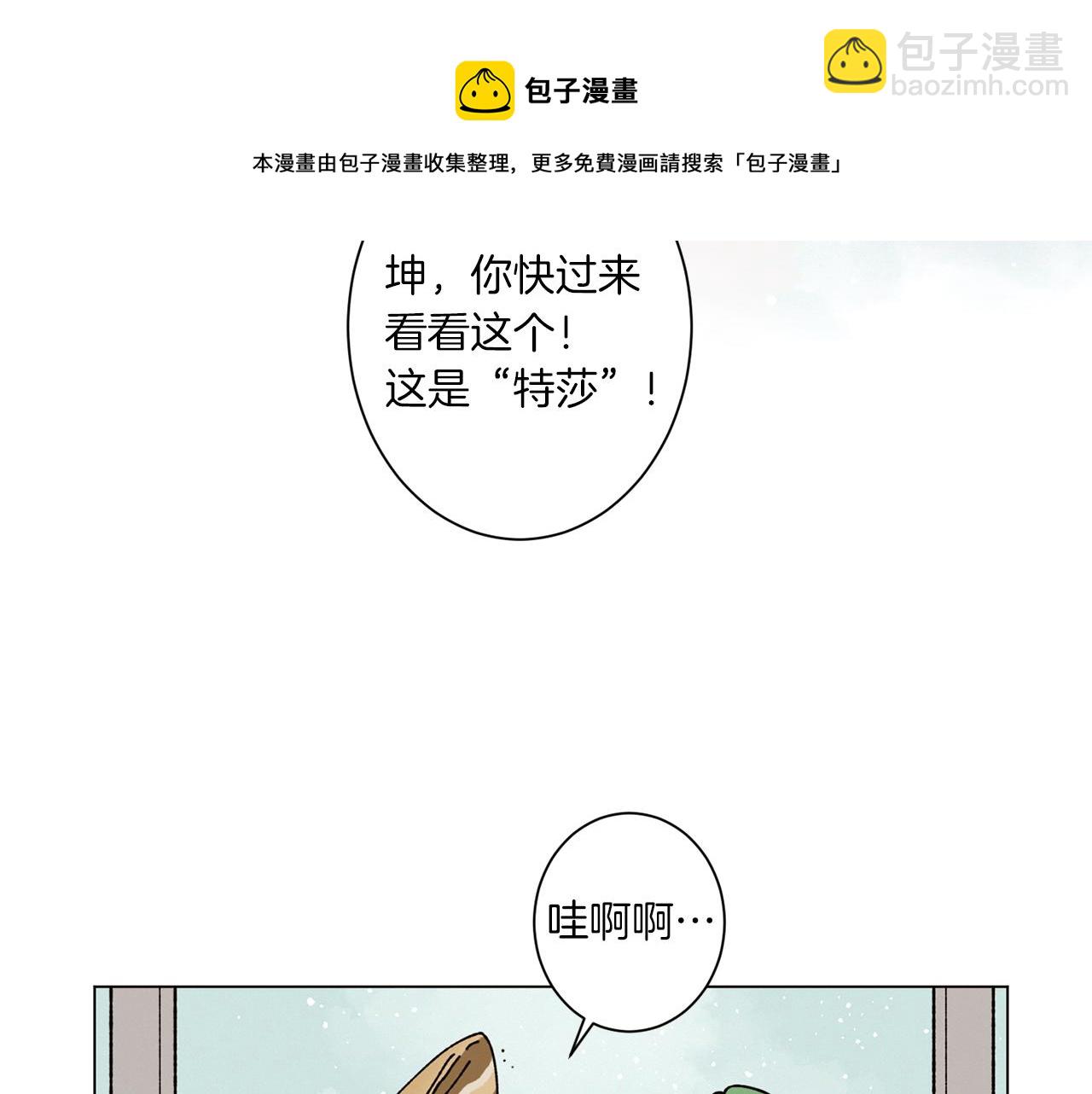 第76话 后记16