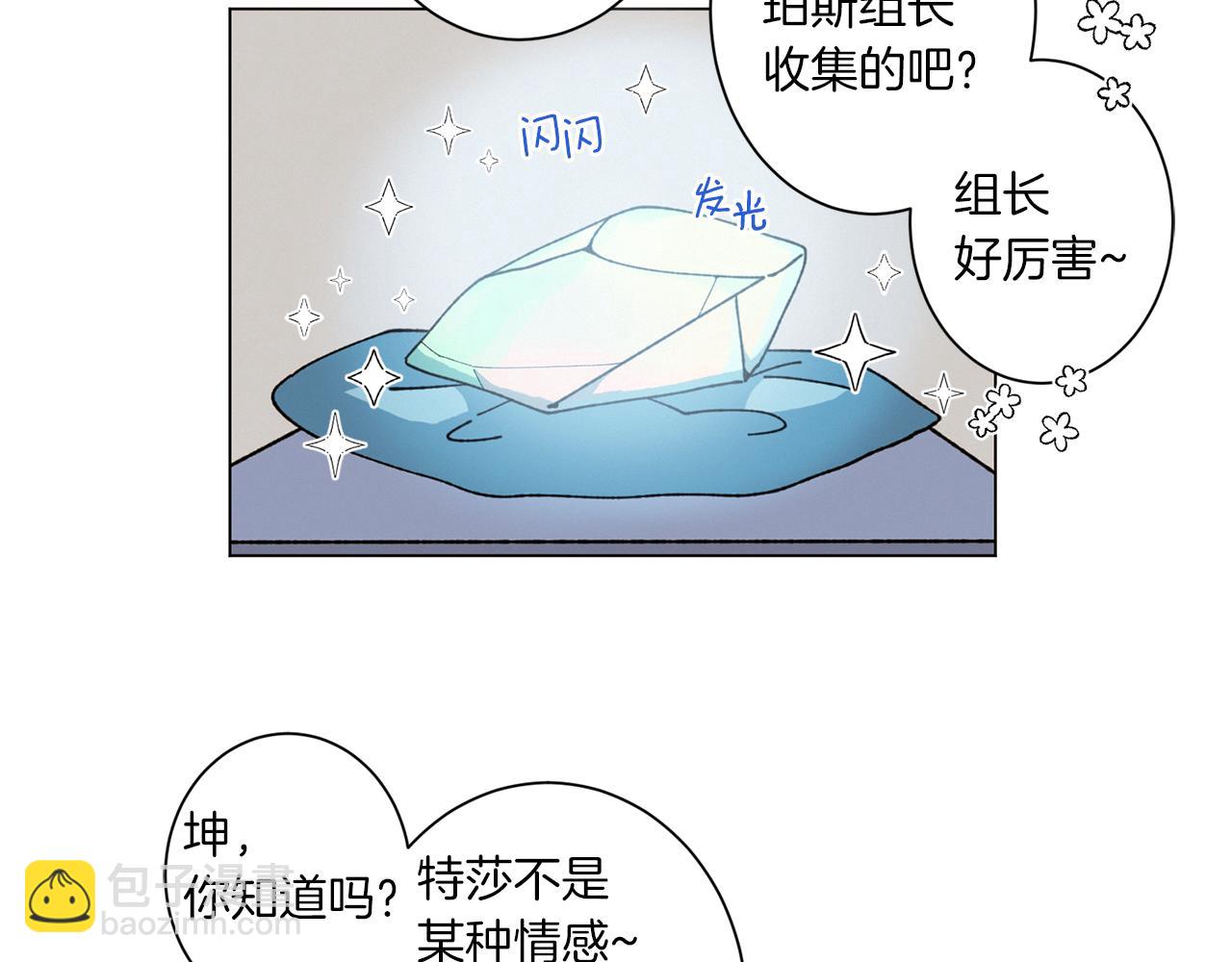 第76话 后记18