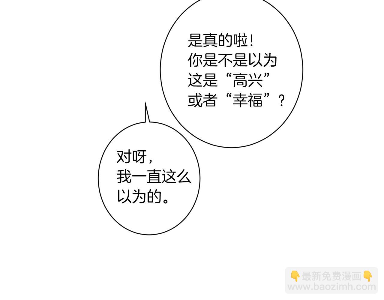 第76话 后记20