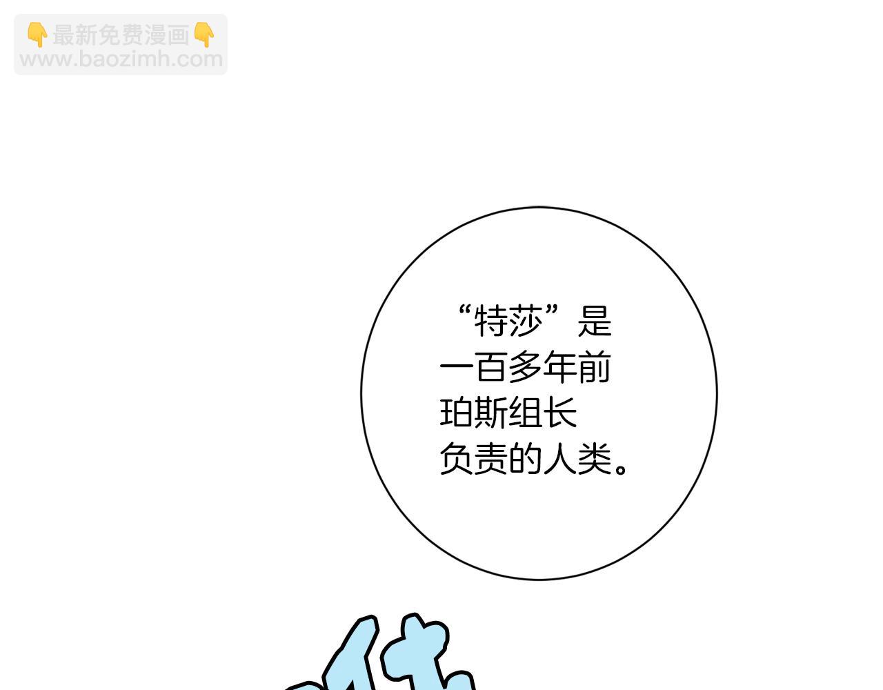 第76话 后记22