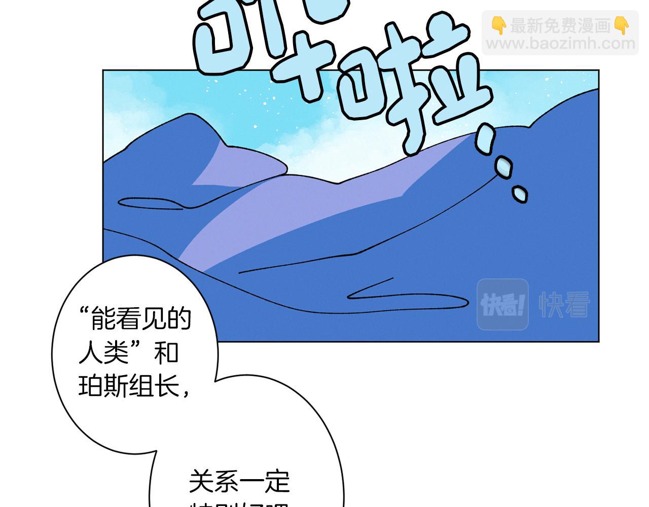 第76话 后记23