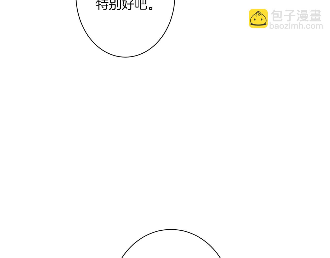 第76话 后记24