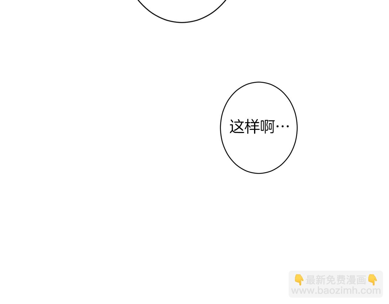 第76话 后记27