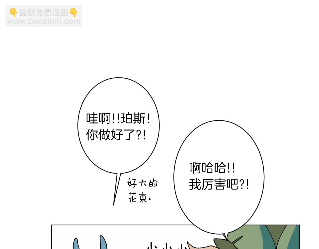 第76话 后记28