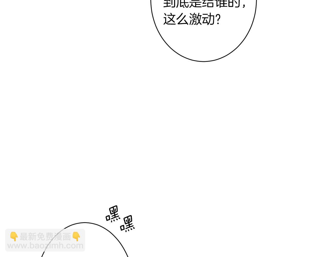 第76话 后记31
