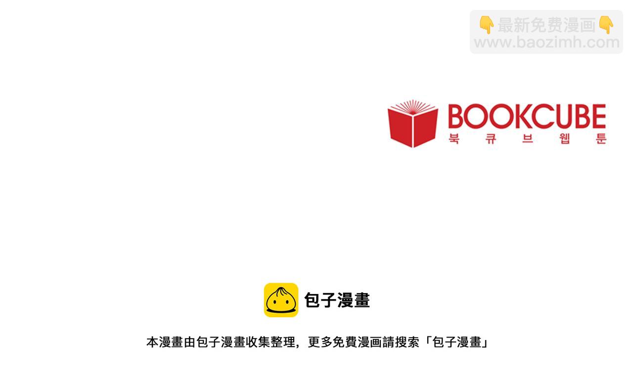 第76话 后记35