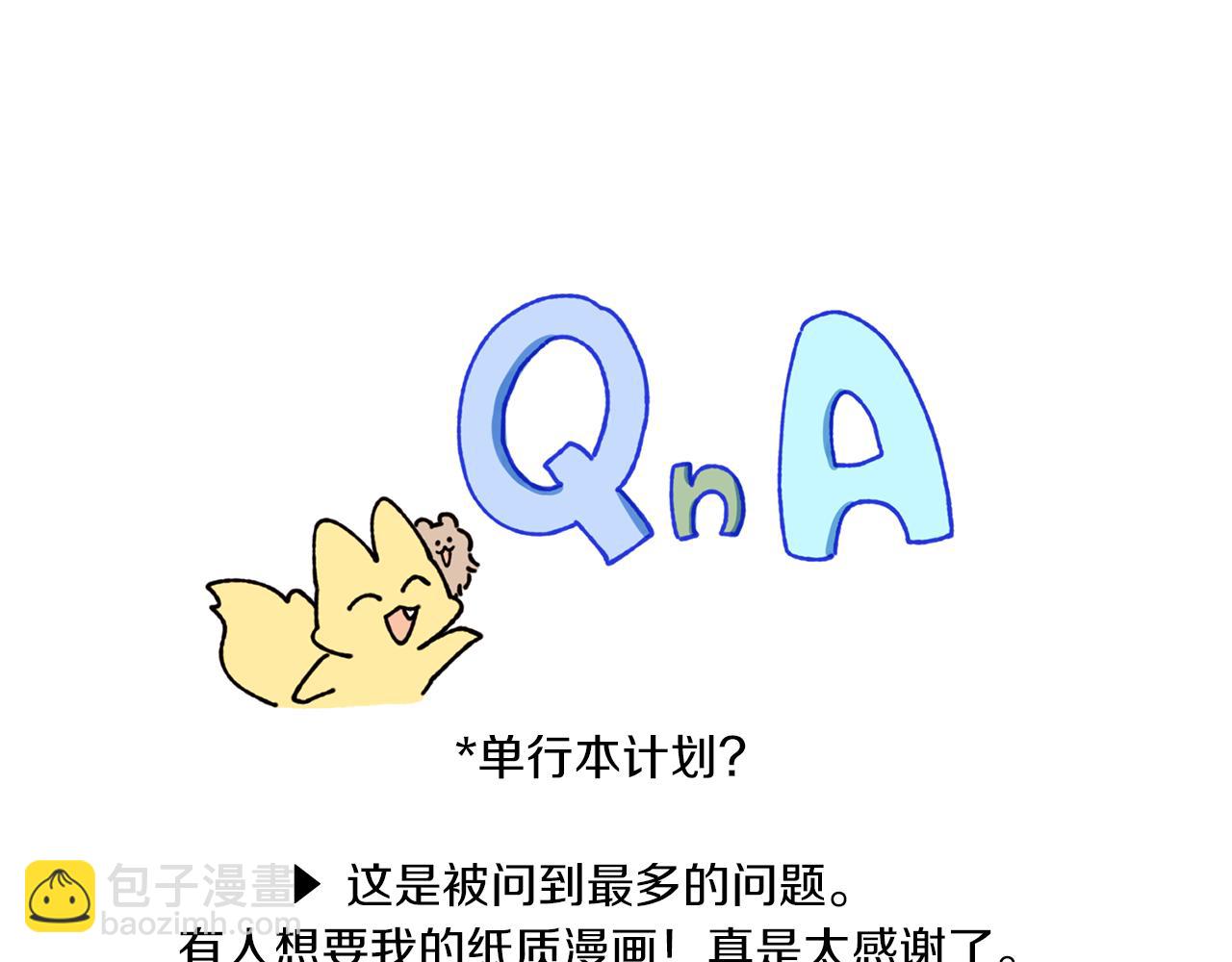 第76话 后记6