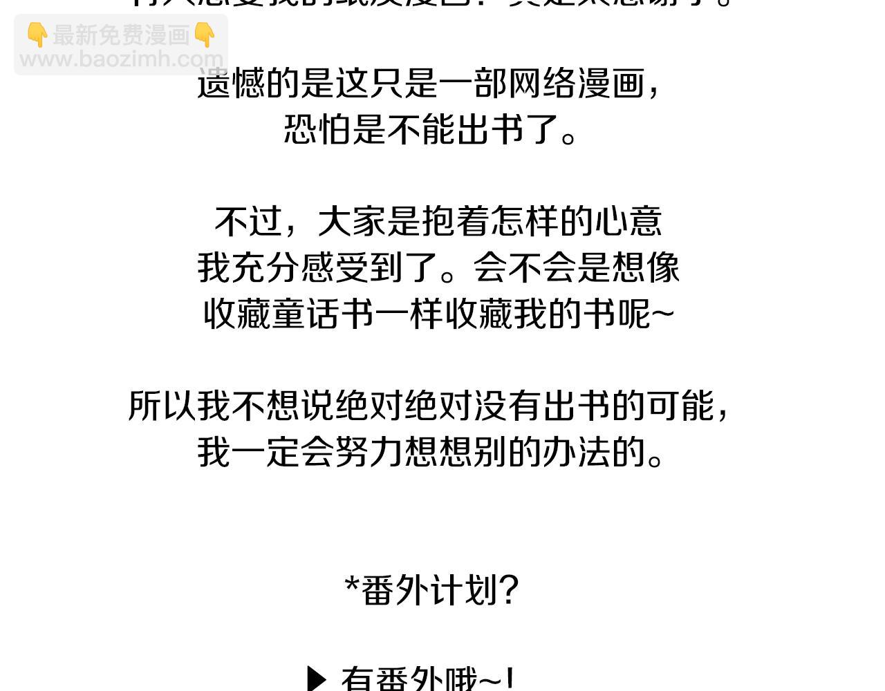 第76话 后记7