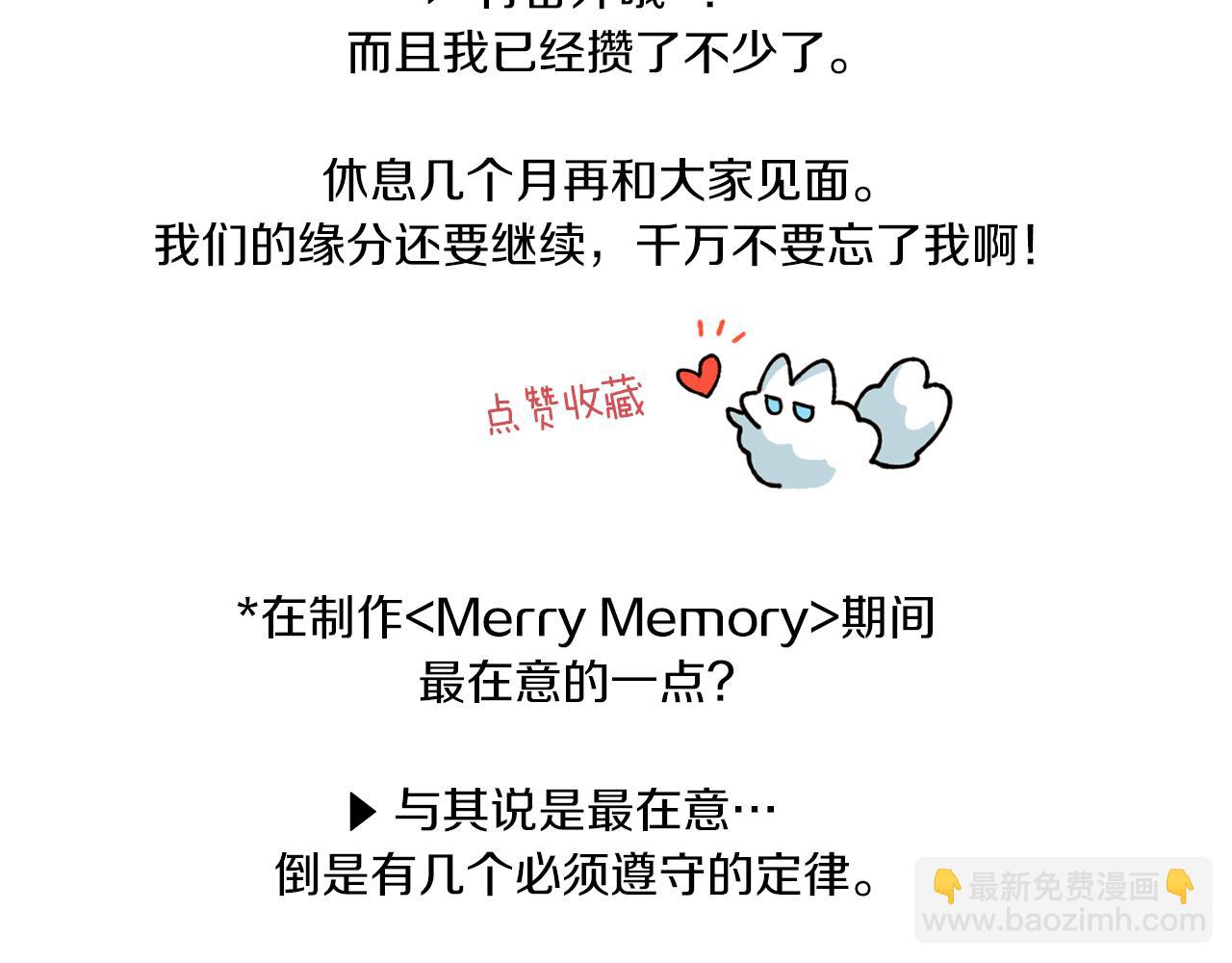 第76话 后记8