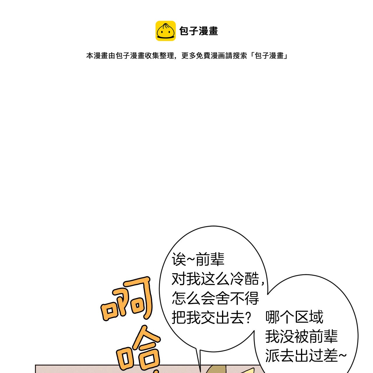 第57话 烟花0