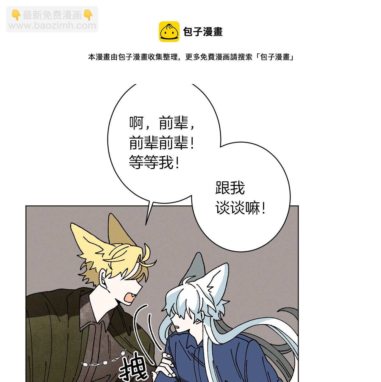 第57话 烟花10