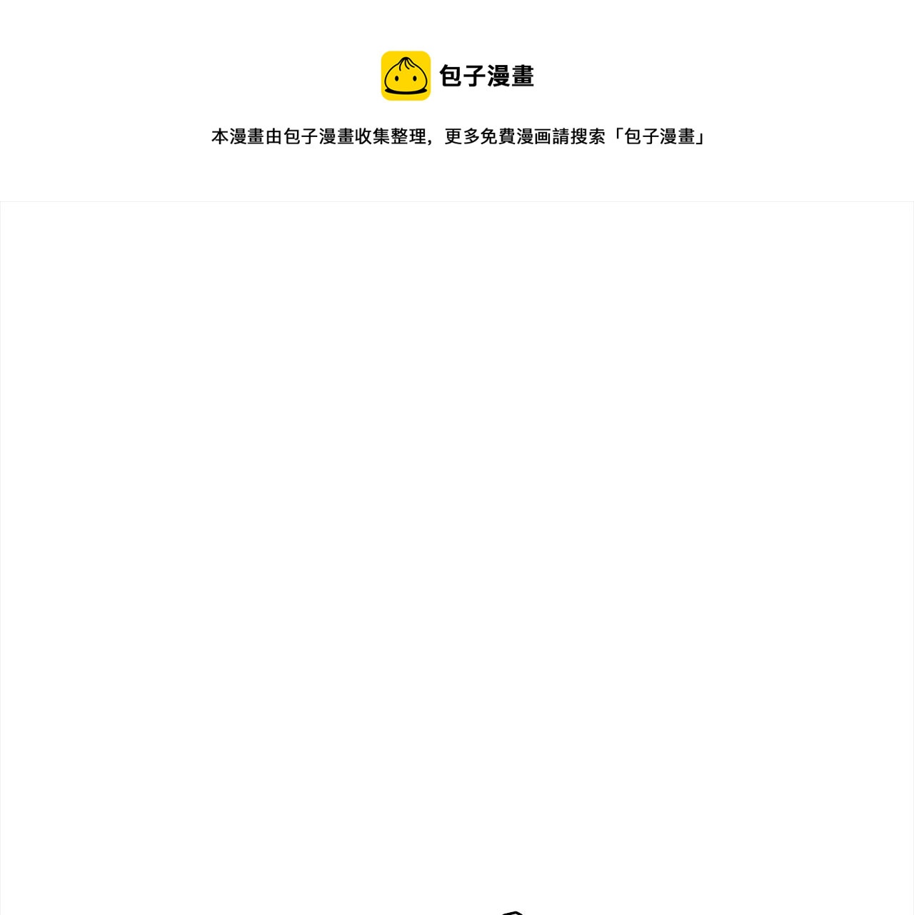 第57话 烟花108