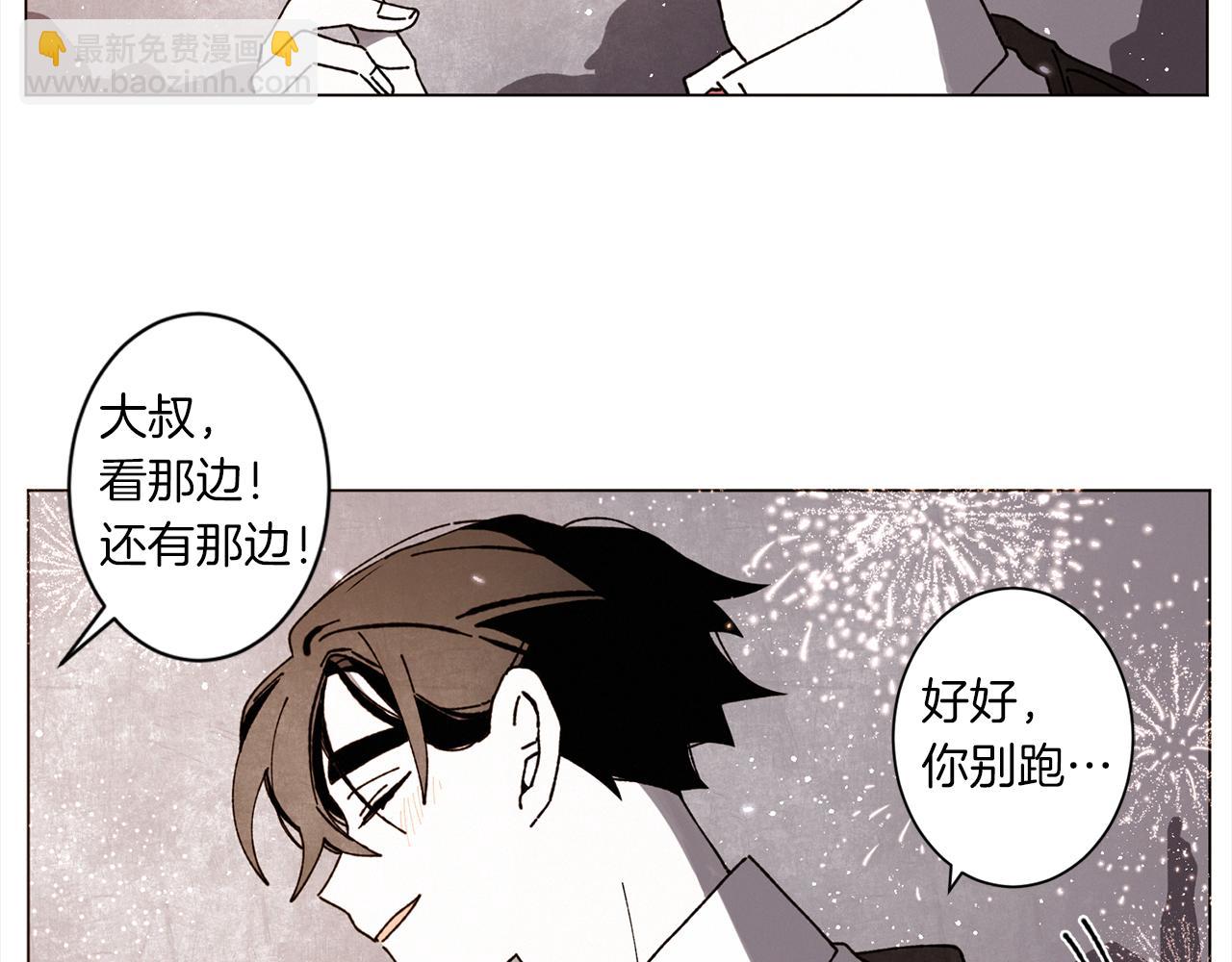 第57话 烟花115