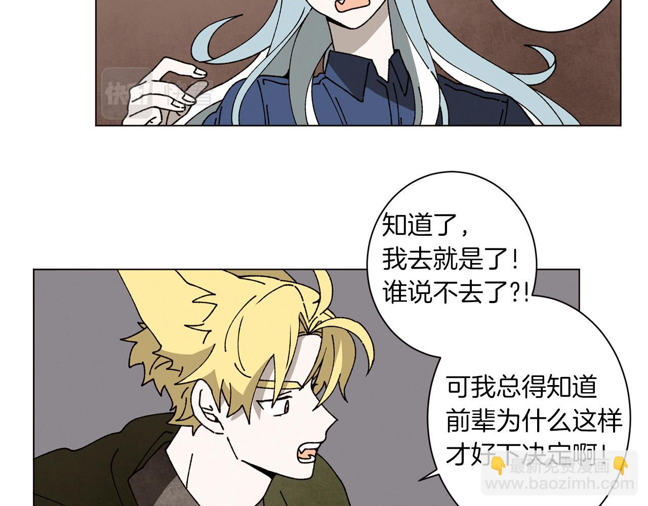 第57话 烟花12