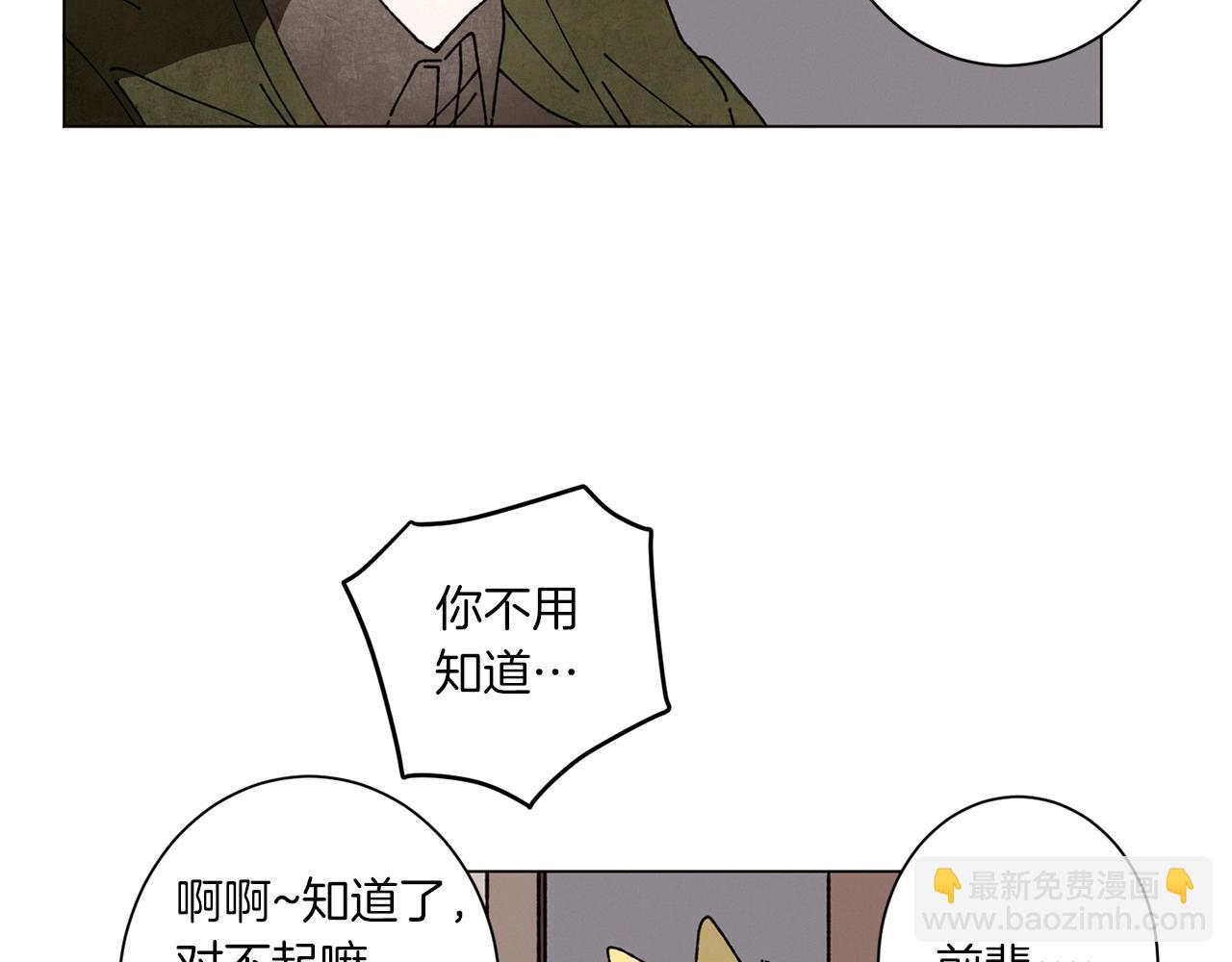 第57话 烟花13