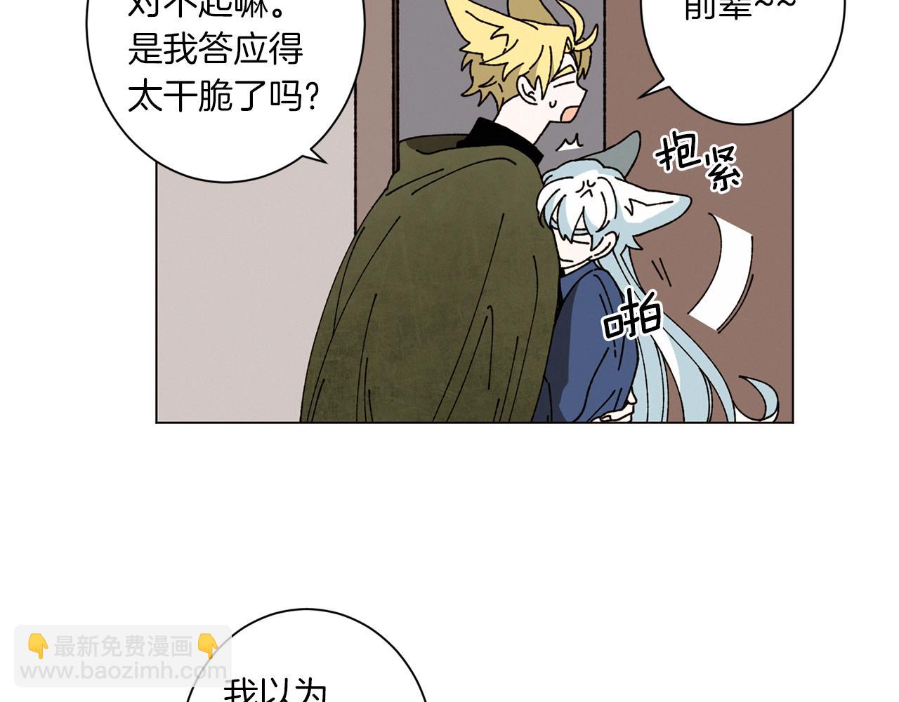 第57话 烟花14