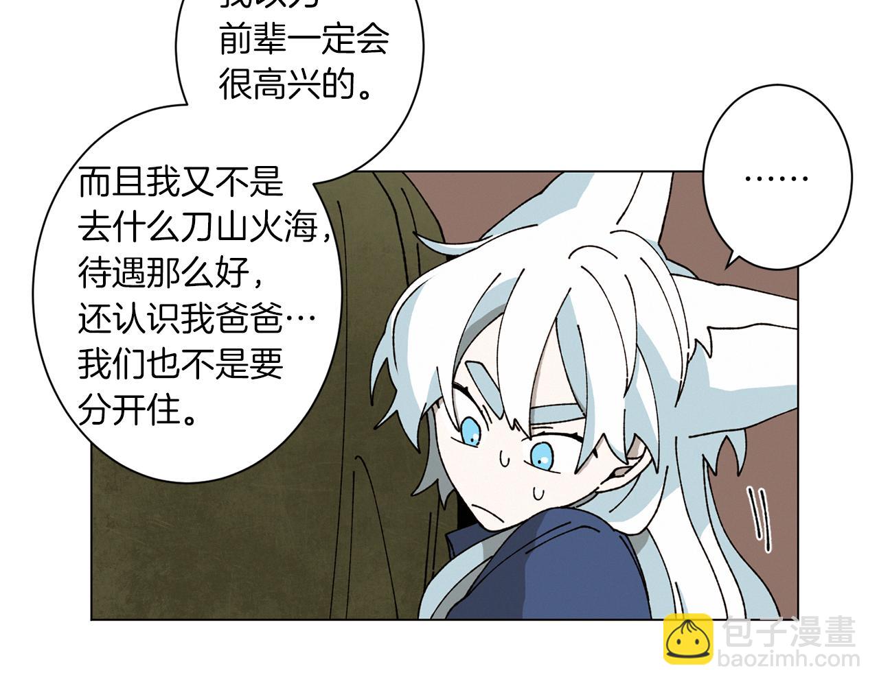 第57话 烟花15