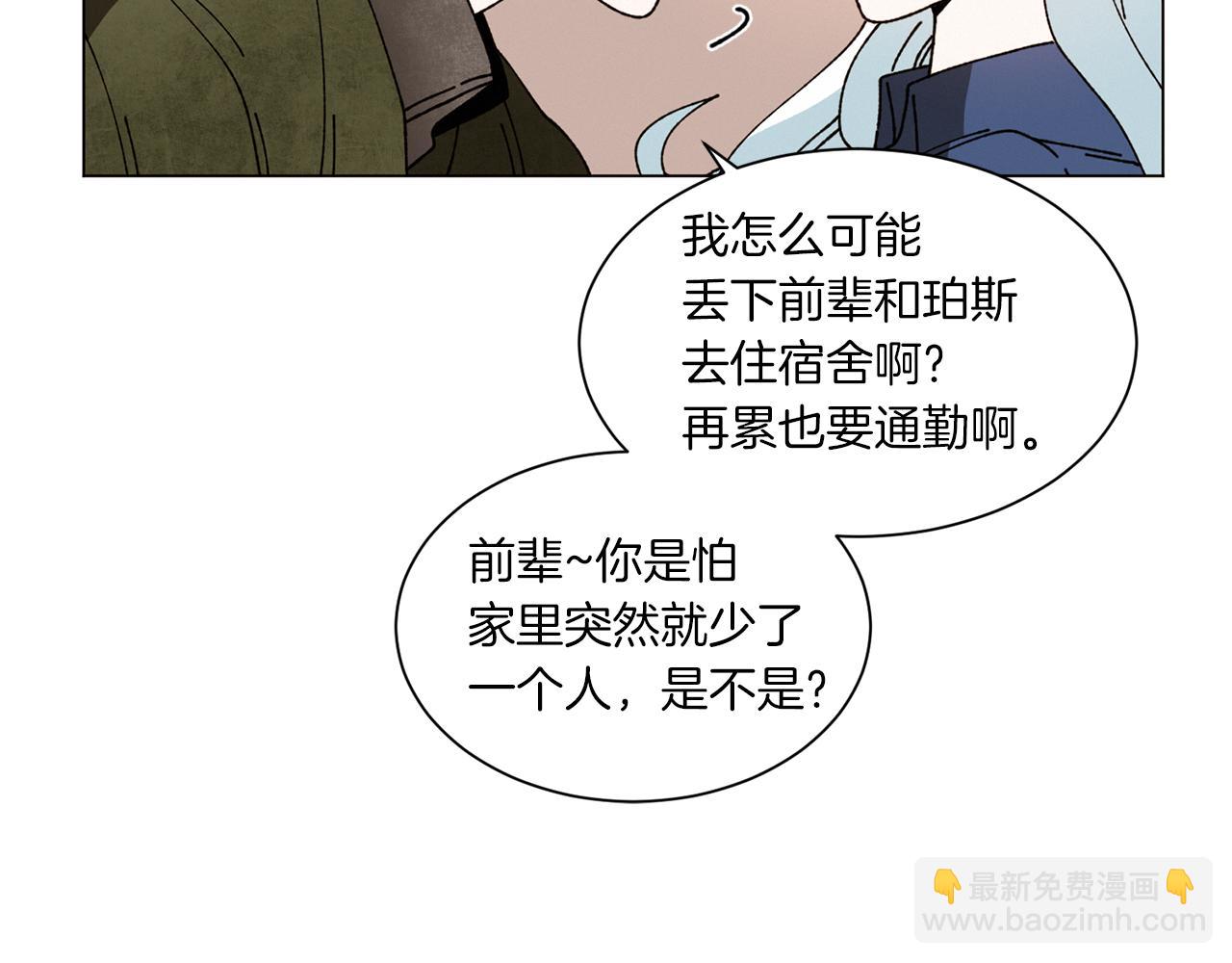 第57话 烟花17