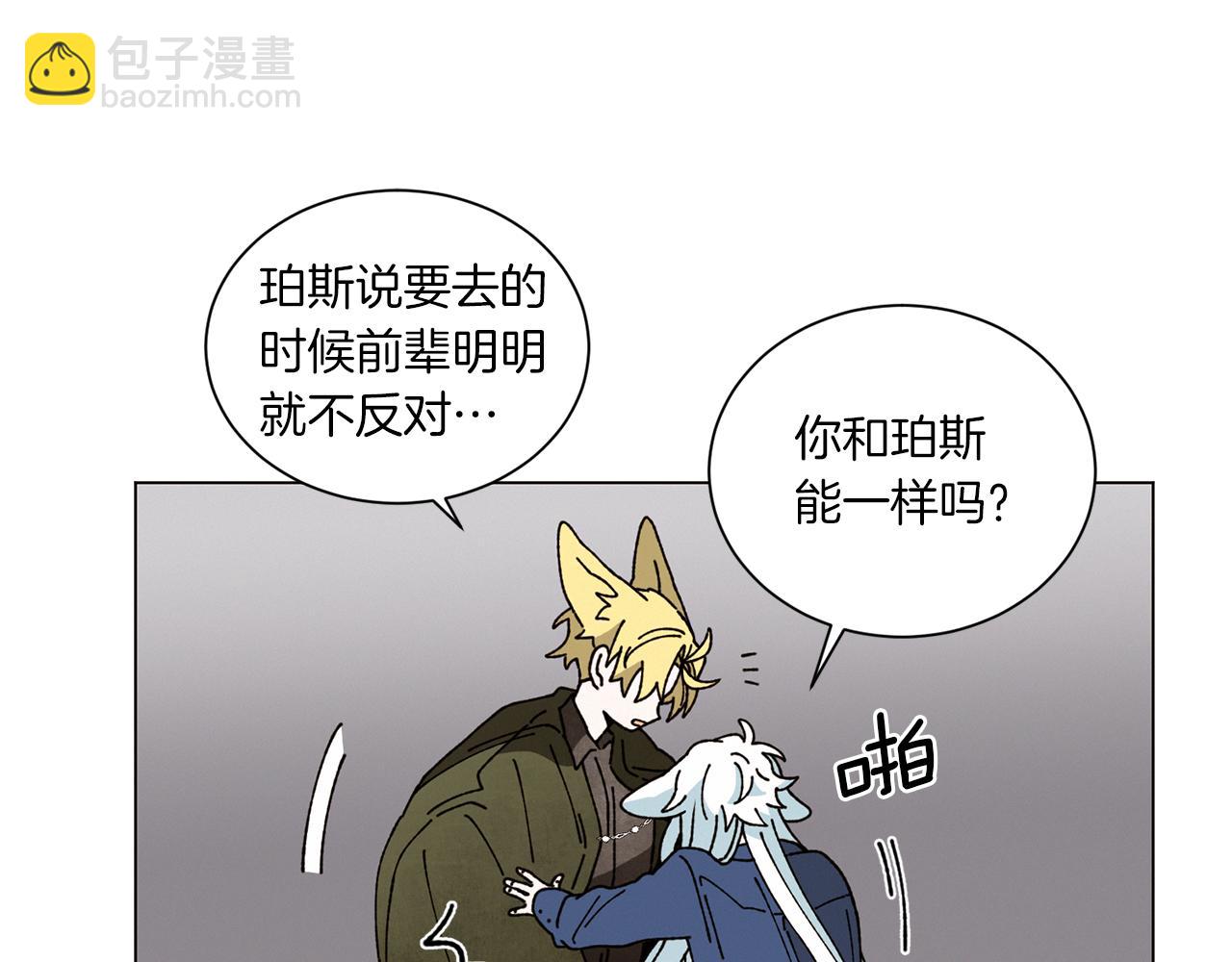 第57话 烟花19