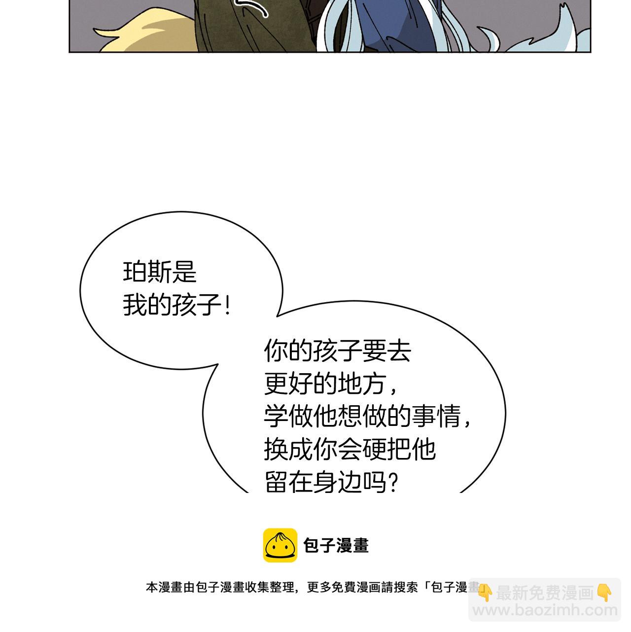 第57话 烟花20